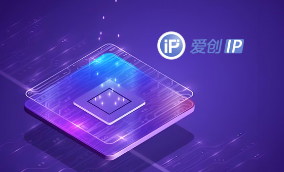 爱创IP：传统IP，用AI再创造！